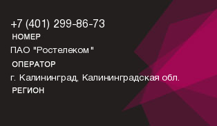 4012998673